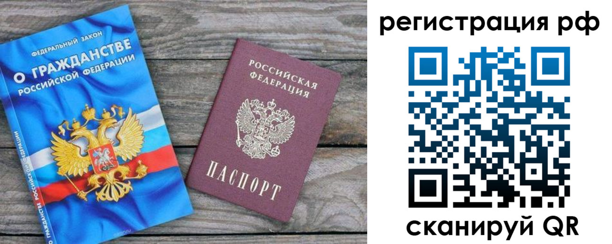 прописка поиск в Мензелинске