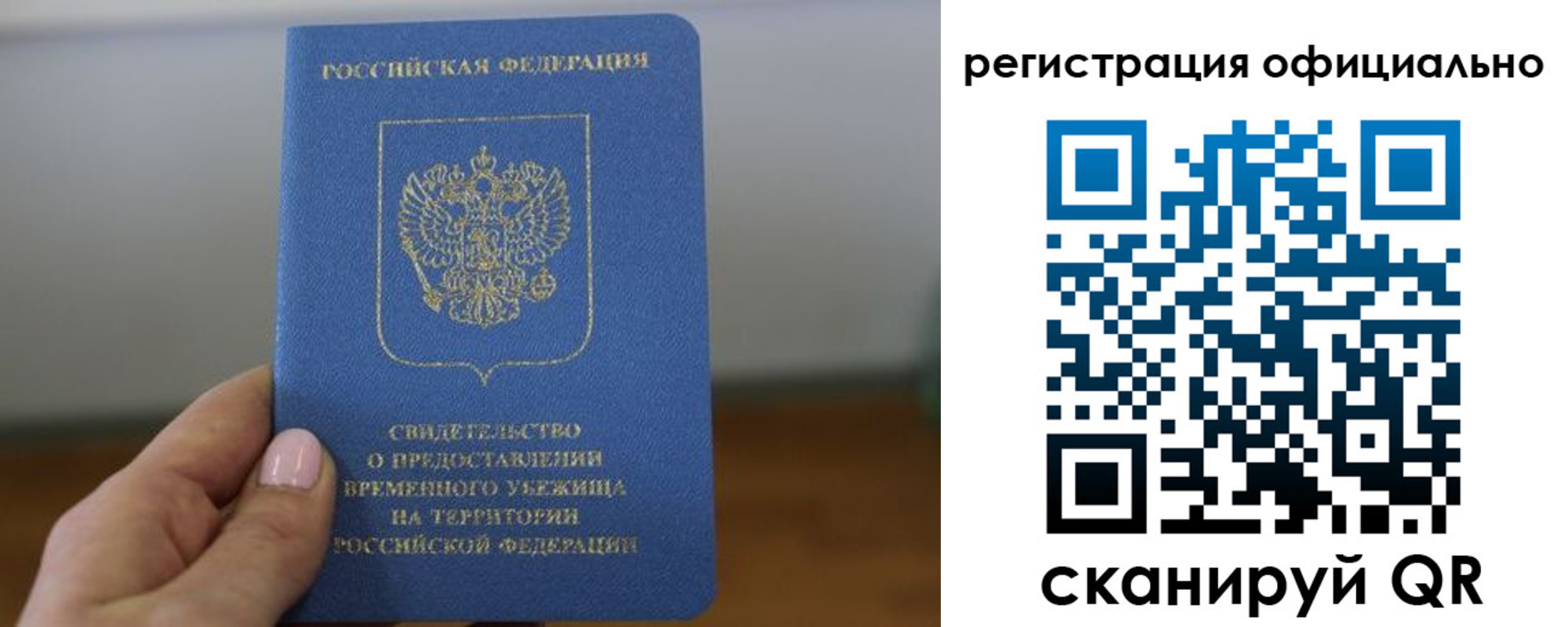 регистрация в Мензелинске