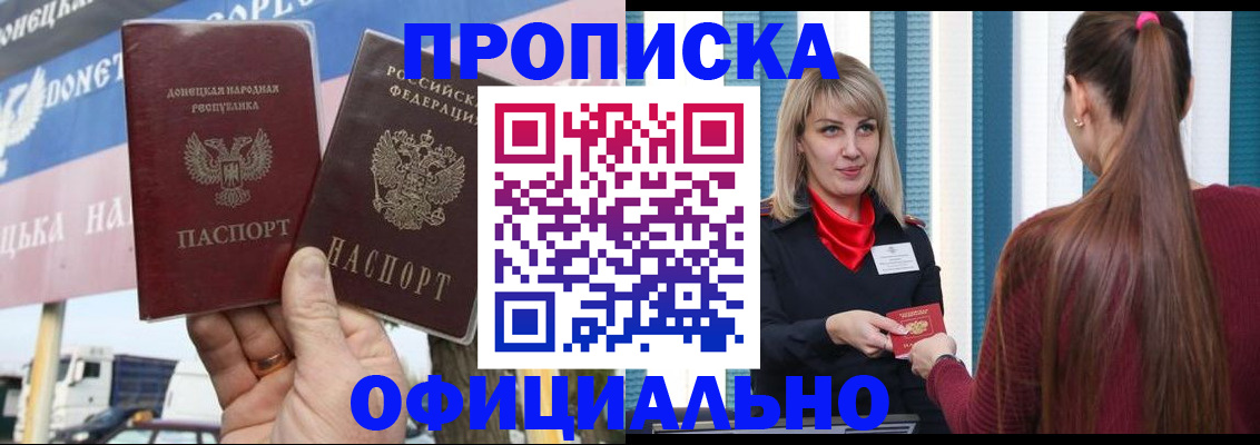 пропишу в квартире в Мензелинске