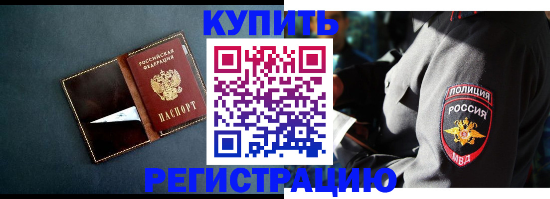 пропишу в квартире в Мензелинске